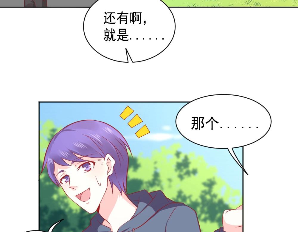 第59话  年小小的纠结！？(1/2)-第59话