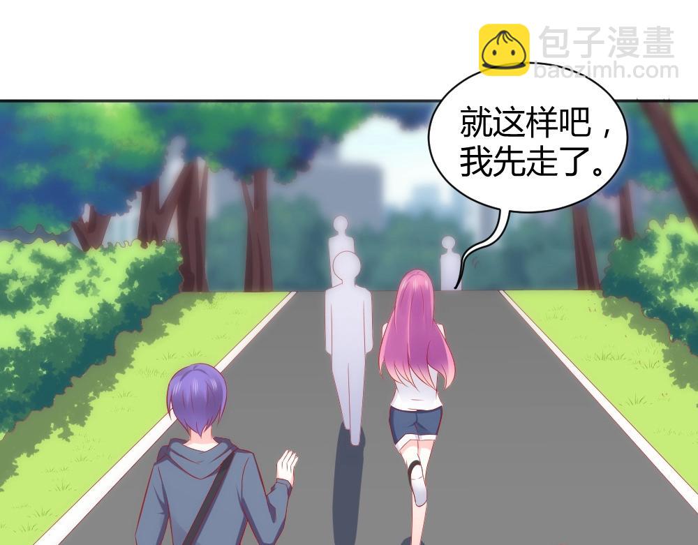 第59话  年小小的纠结！？(1/2)-第59话