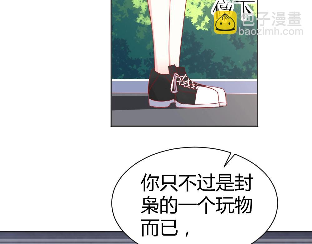 第59话  年小小的纠结！？(1/2)-第59话