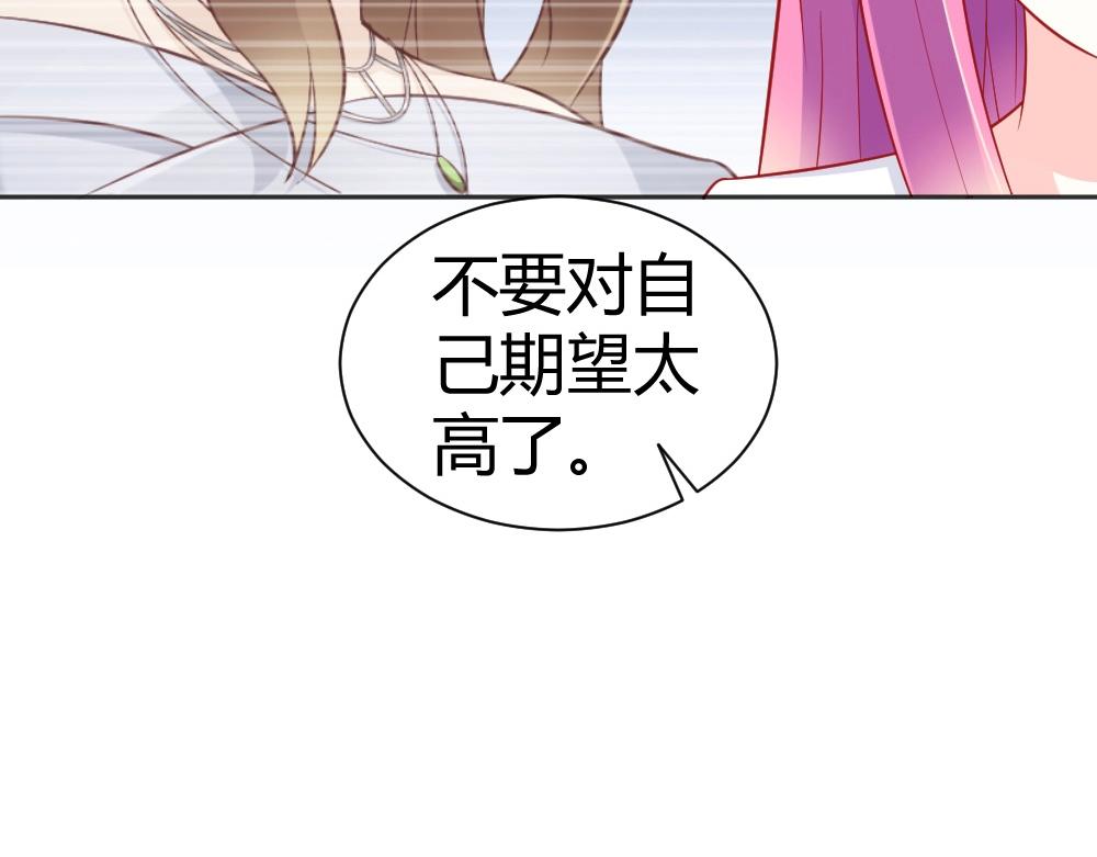 第59话  年小小的纠结！？(1/2)-第59话