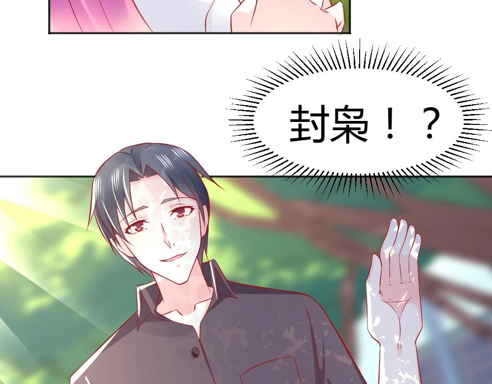 第59话  年小小的纠结！？(1/2)-第59话