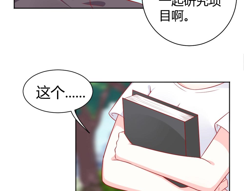 第59话  年小小的纠结！？(1/2)-第59话