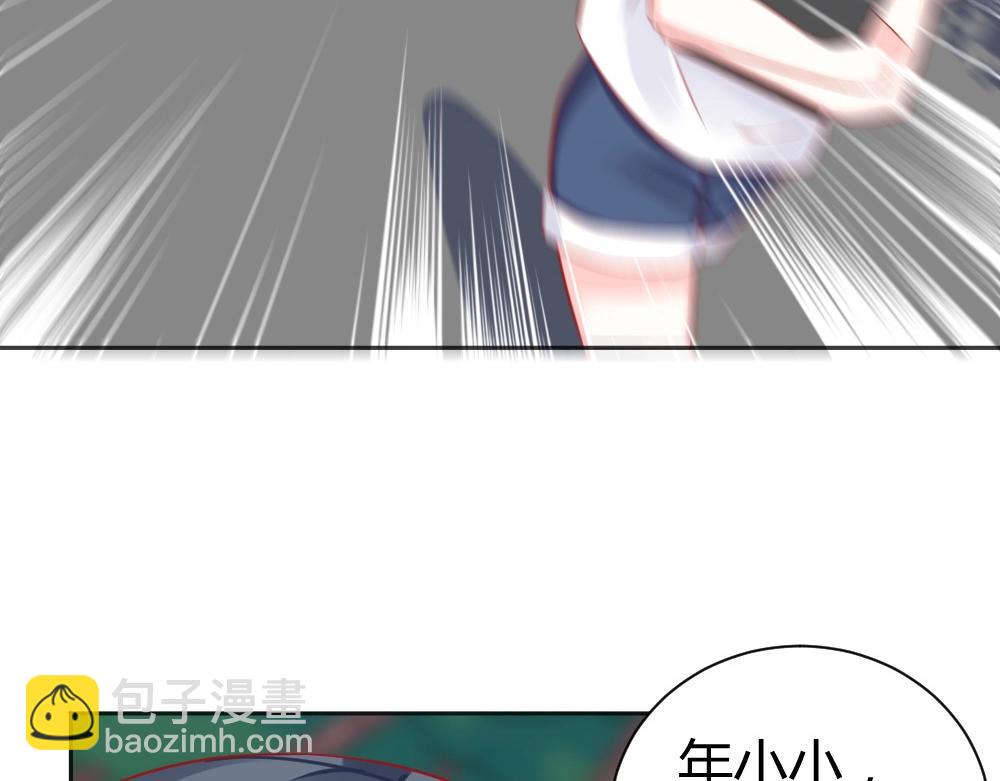 第59话  年小小的纠结！？(1/2)-第59话