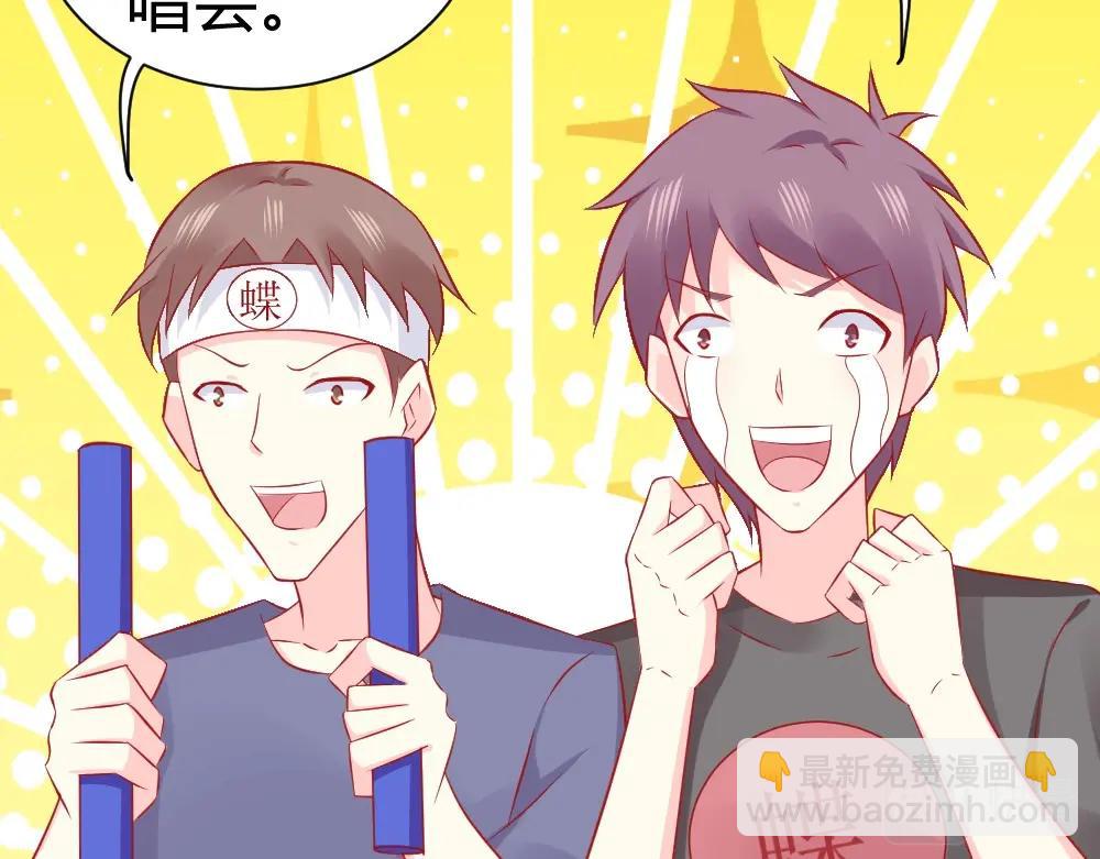 第61话 叶初蝶的挑衅~(1/2)-第61话