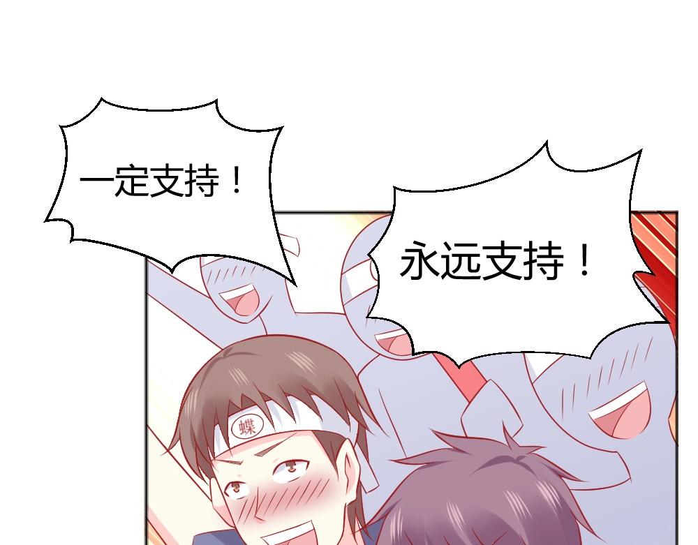 第61话 叶初蝶的挑衅~(1/2)-第61话