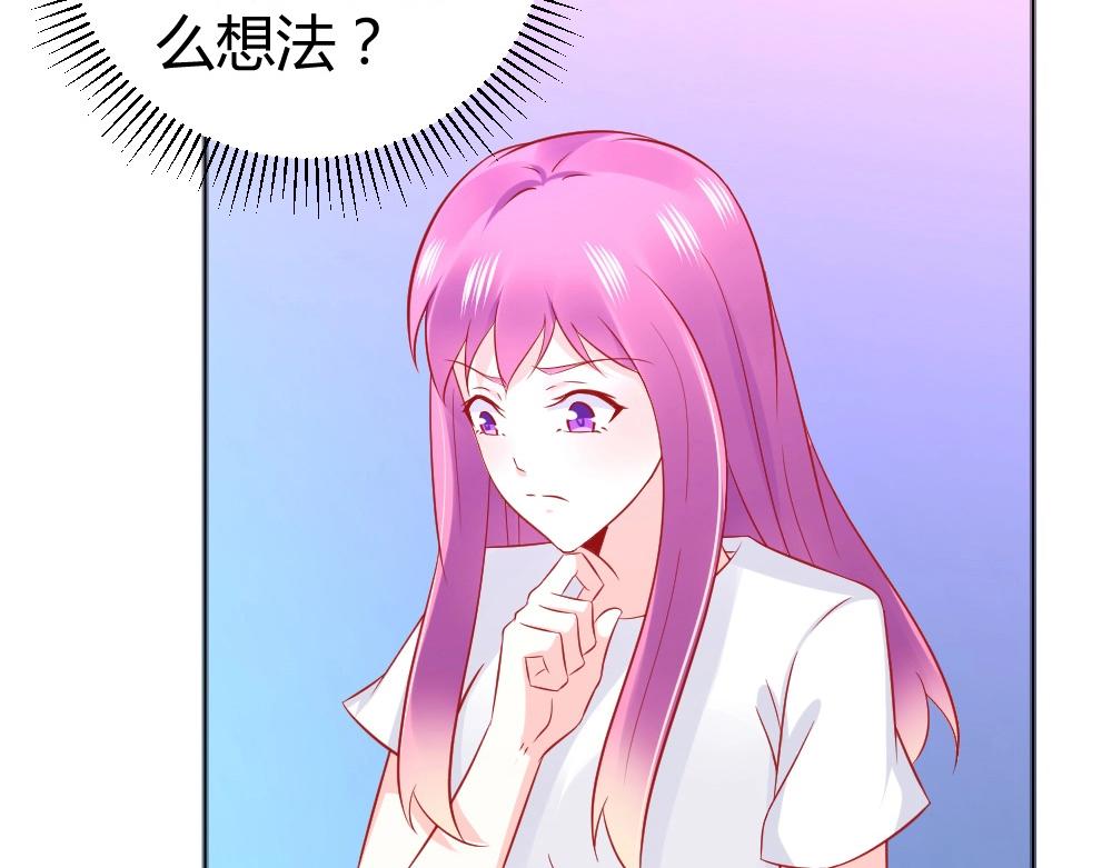 第61话 叶初蝶的挑衅~(1/2)-第61话