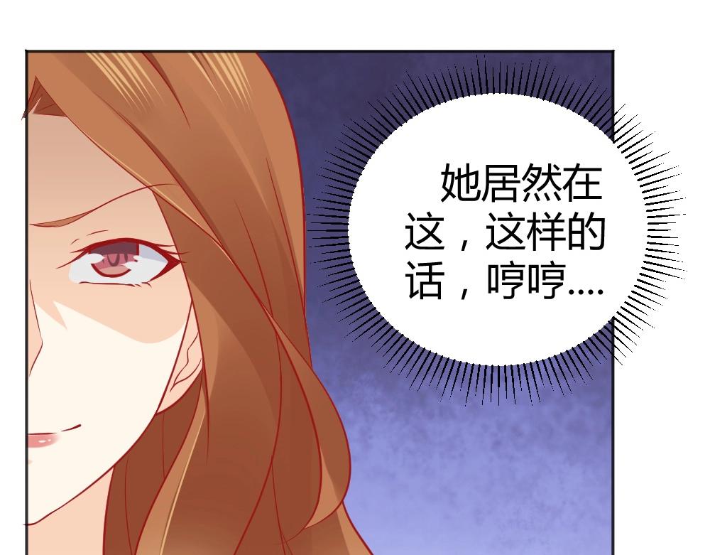 第61话 叶初蝶的挑衅~(1/2)-第61话