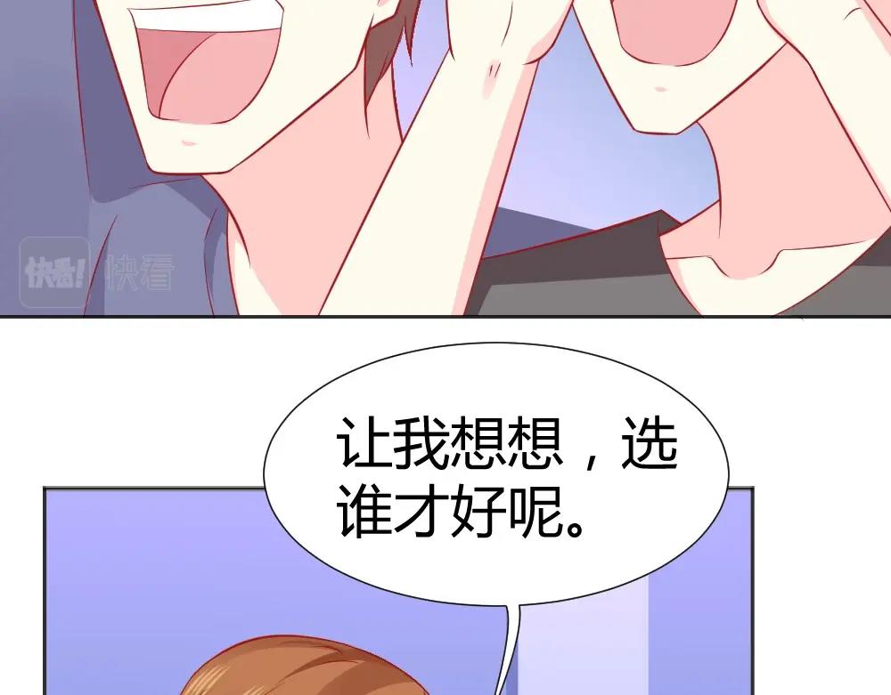 第61话 叶初蝶的挑衅~(1/2)-第61话