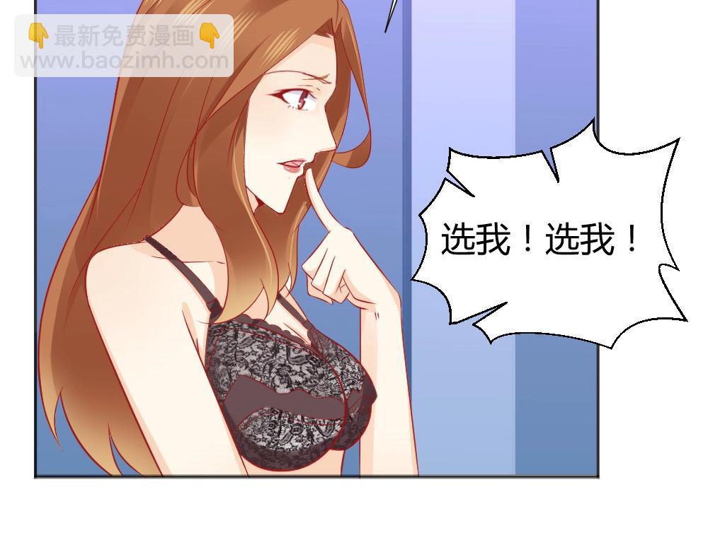 第61话 叶初蝶的挑衅~(1/2)-第61话