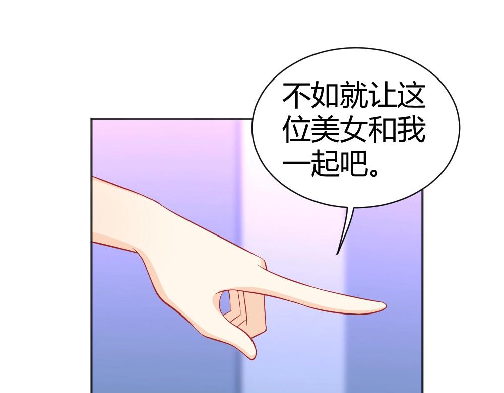 第61话 叶初蝶的挑衅~(1/2)-第61话