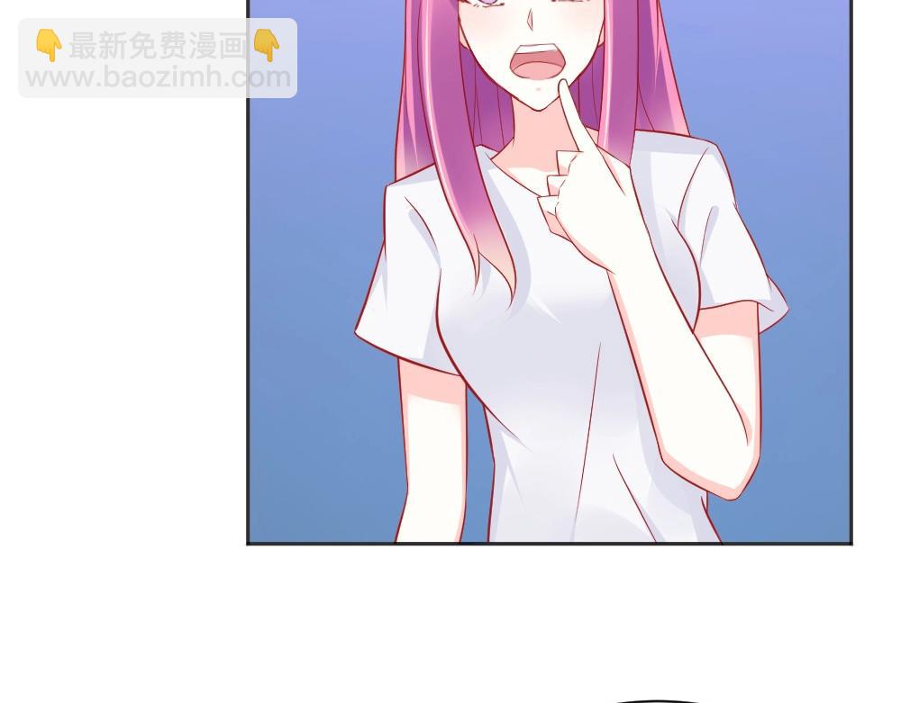 第61话 叶初蝶的挑衅~(1/2)-第61话