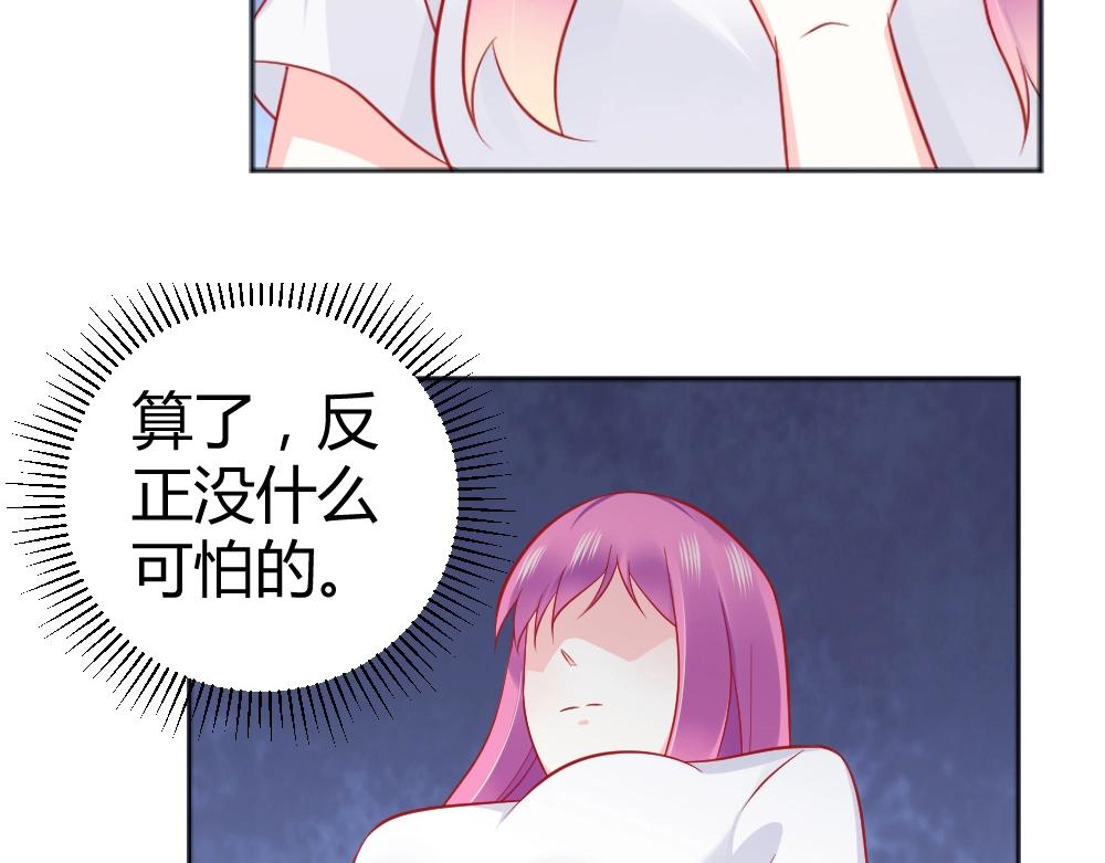 第61话 叶初蝶的挑衅~(1/2)-第61话