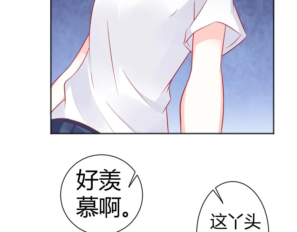 第61话 叶初蝶的挑衅~(1/2)-第61话