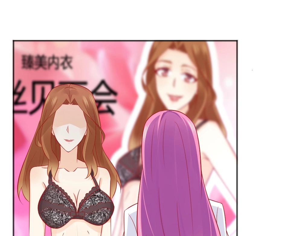 第61话 叶初蝶的挑衅~(1/2)-第61话