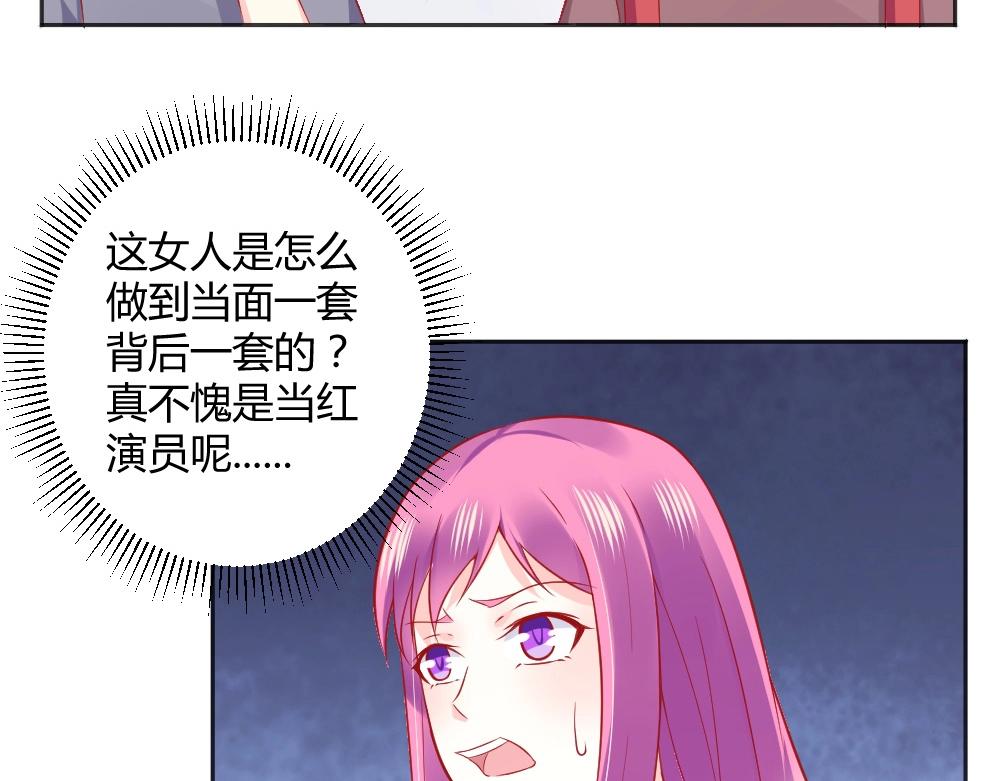 第61话 叶初蝶的挑衅~(1/2)-第61话