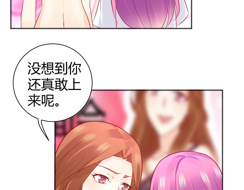 第61话 叶初蝶的挑衅~(1/2)-第61话