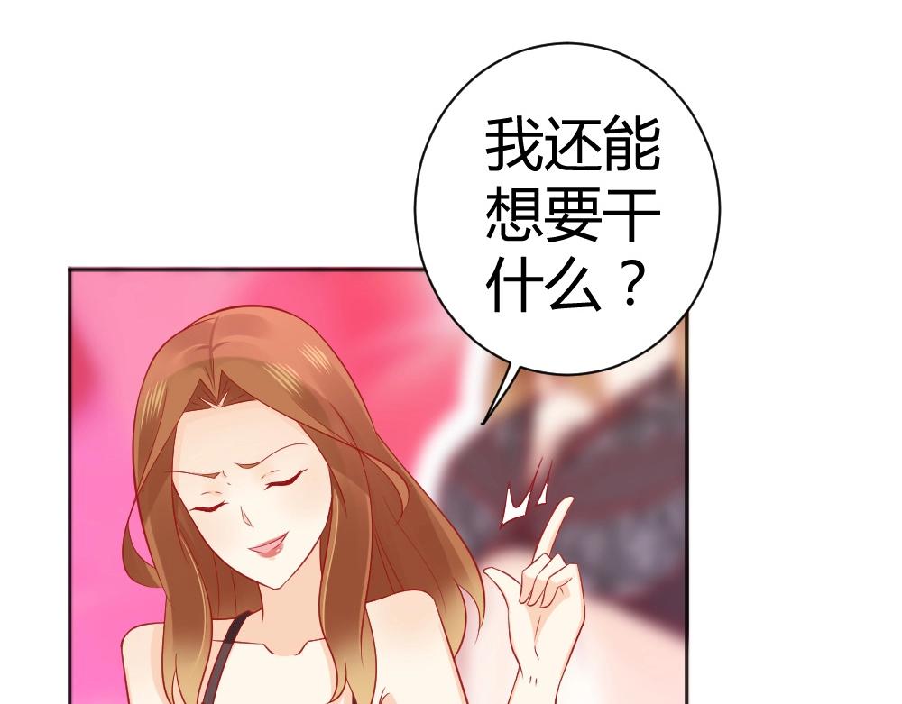 第61话 叶初蝶的挑衅~(1/2)-第61话