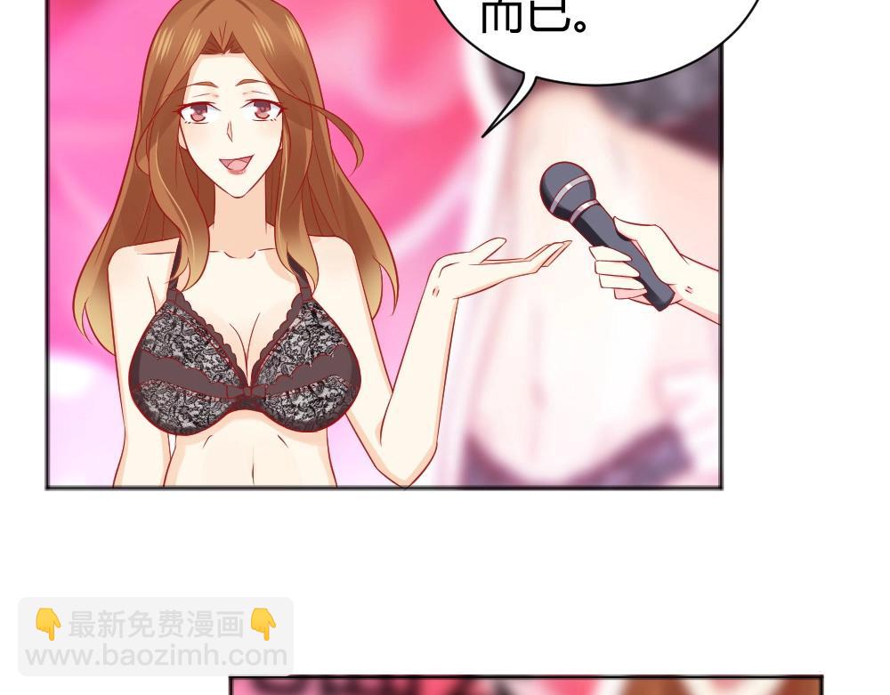 第61话 叶初蝶的挑衅~(1/2)-第61话