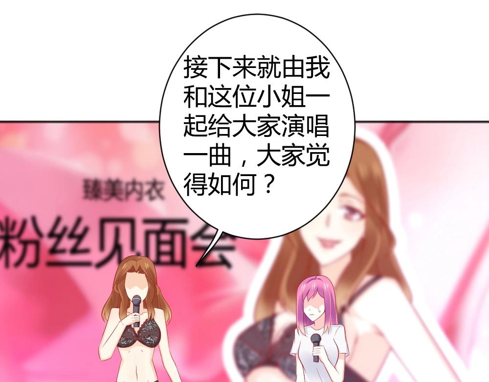 第61话 叶初蝶的挑衅~(1/2)-第61话