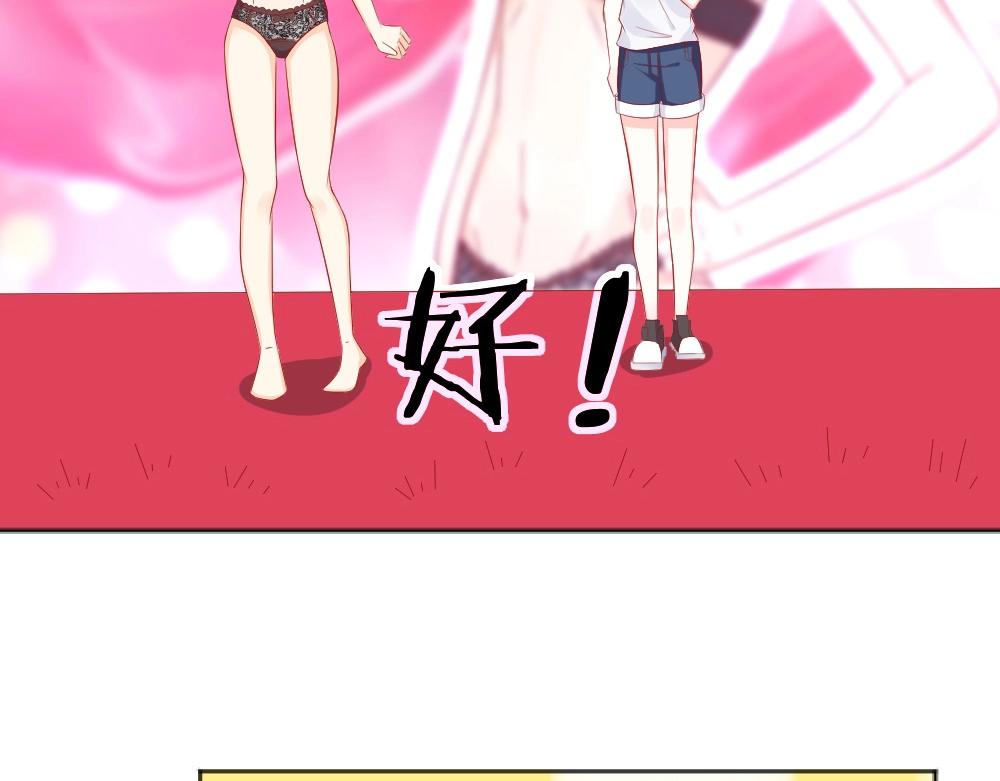 第61话 叶初蝶的挑衅~(1/2)-第61话