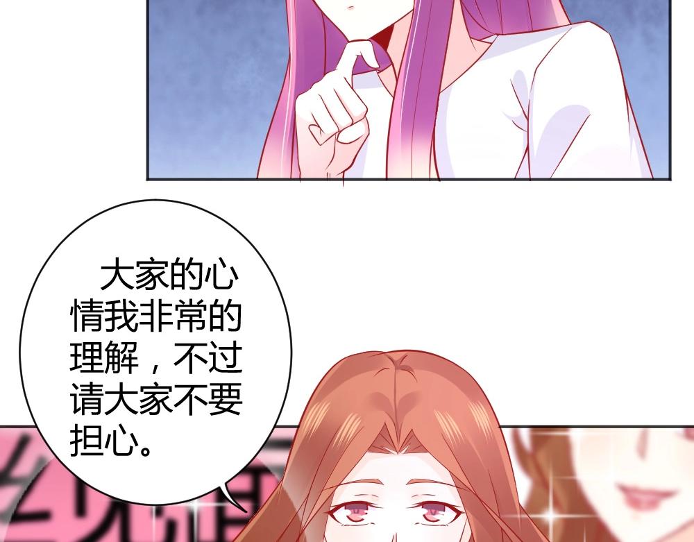 第61话 叶初蝶的挑衅~(1/2)-第61话