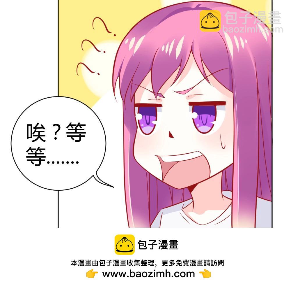 第61话 叶初蝶的挑衅~(1/2)-第61话