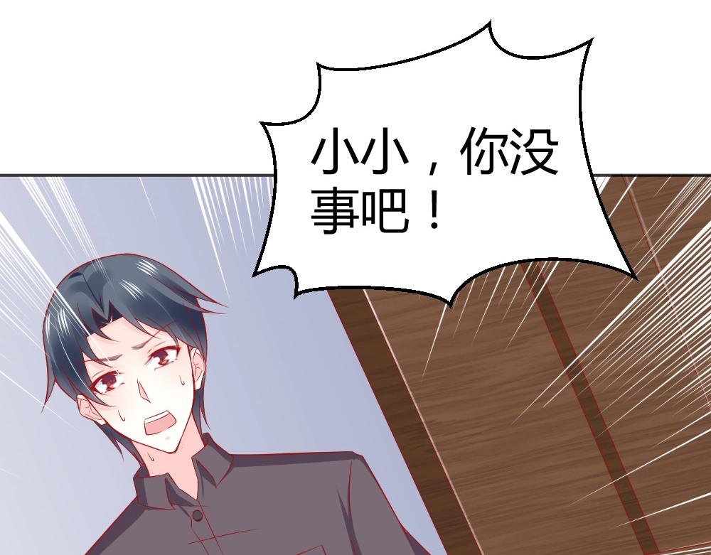 第63话  年小小住院！？(1/2)-第63话