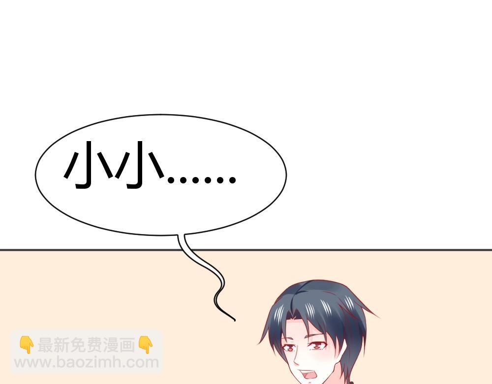 第63话  年小小住院！？(1/2)-第63话