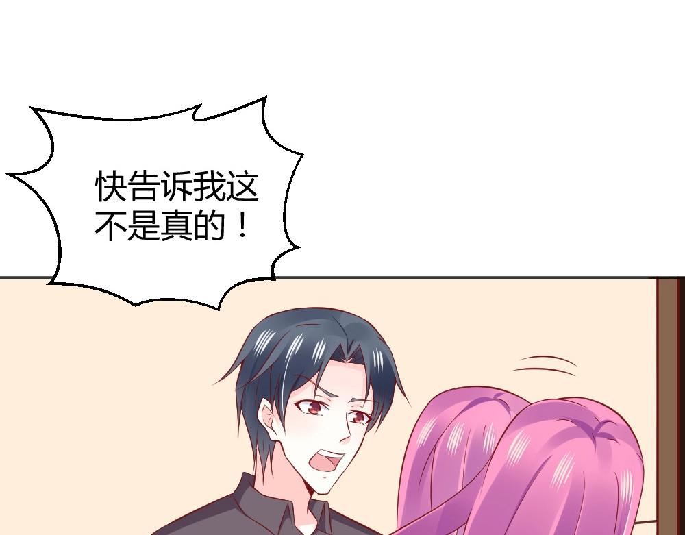 第63话  年小小住院！？(1/2)-第63话