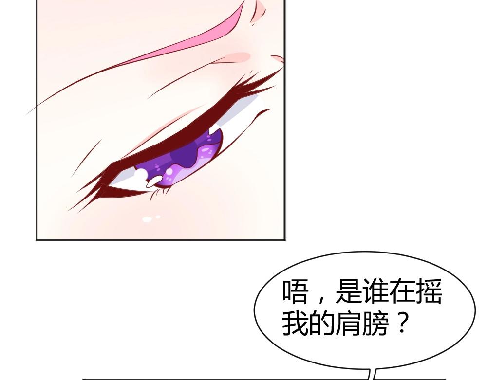 第63话  年小小住院！？(1/2)-第63话