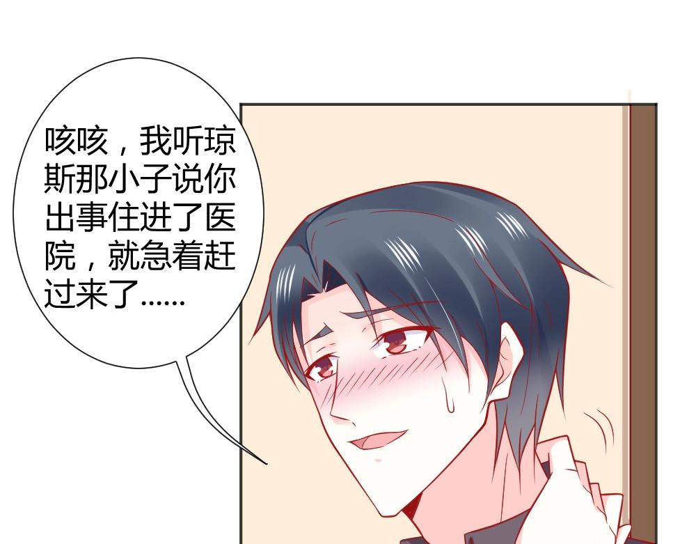 第63话  年小小住院！？(1/2)-第63话