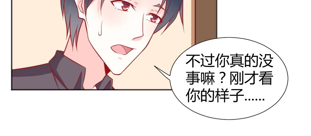 第63话  年小小住院！？(1/2)-第63话