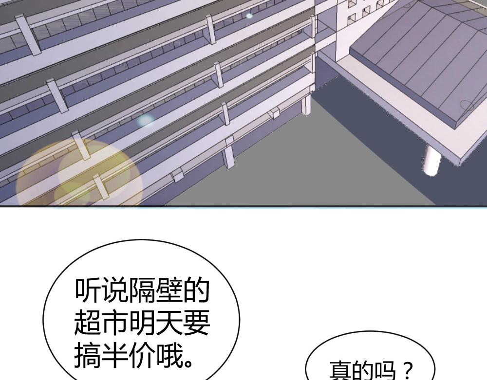 第63话  年小小住院！？(1/2)-第63话