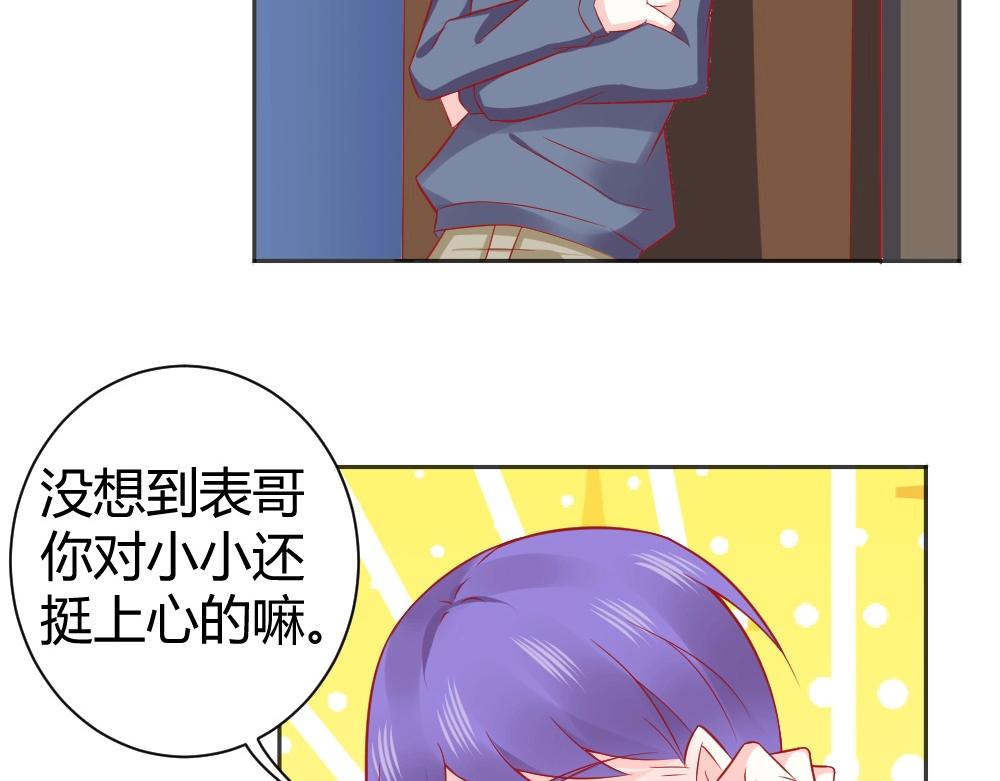 第63话  年小小住院！？(1/2)-第63话