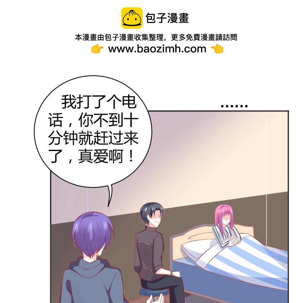 第63话  年小小住院！？(1/2)-第63话