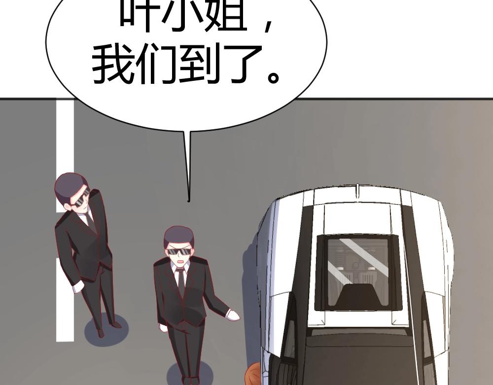 第65话  叶初蝶来探病！！？？(1/2)-第65话