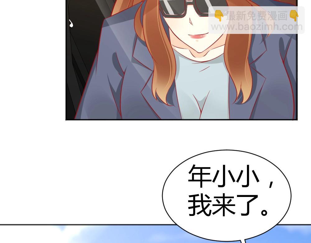 第65话  叶初蝶来探病！！？？(1/2)-第65话