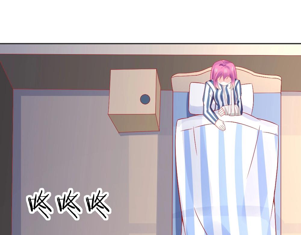 第65话  叶初蝶来探病！！？？(1/2)-第65话