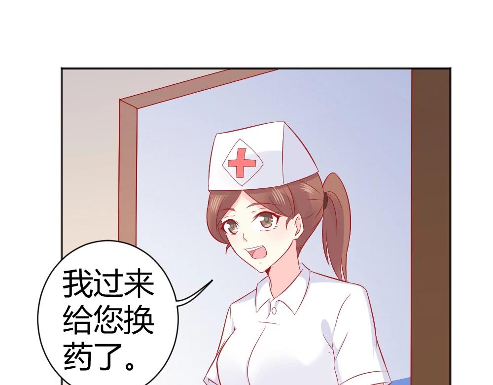 第65话  叶初蝶来探病！！？？(1/2)-第65话