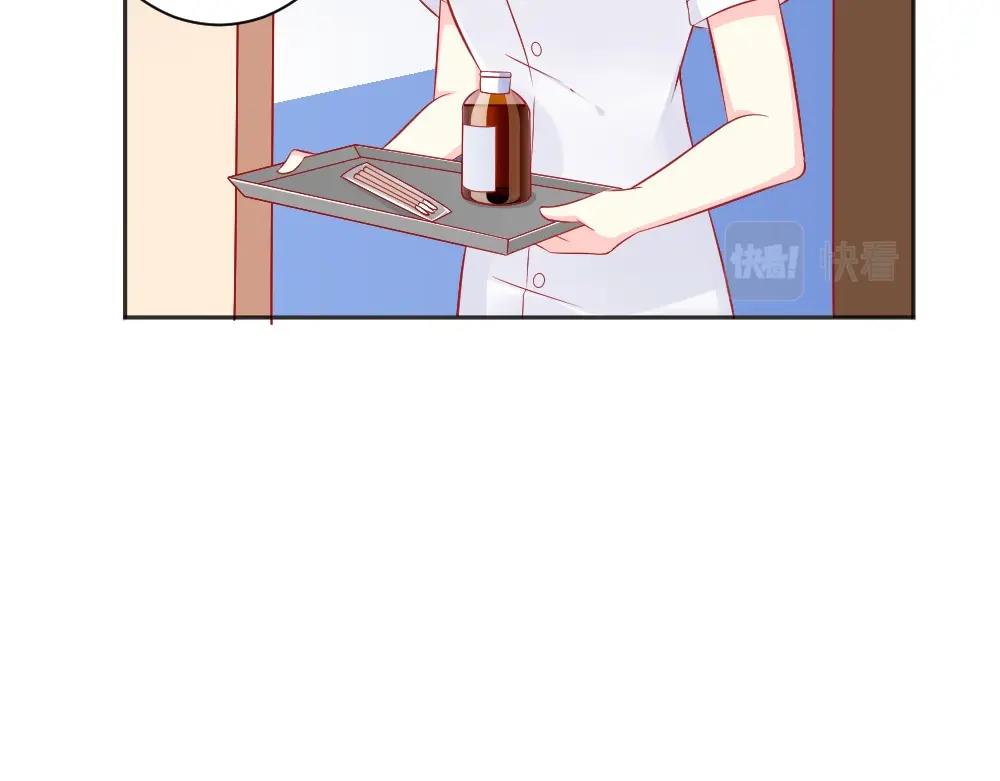 第65话  叶初蝶来探病！！？？(1/2)-第65话