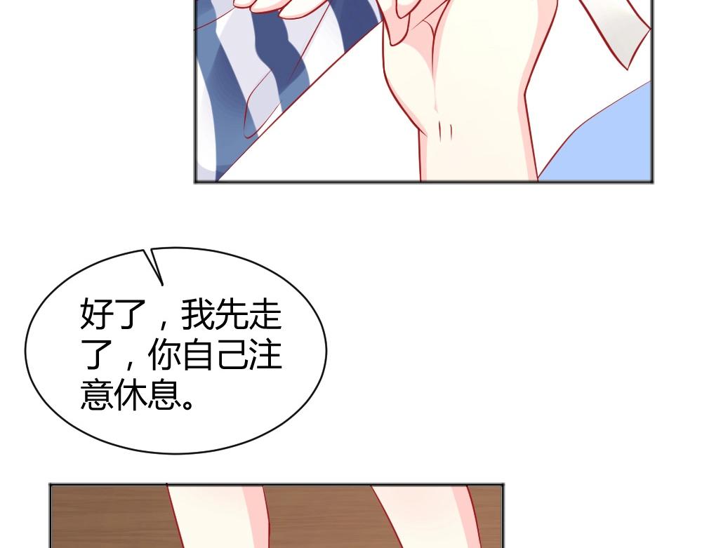 第65话  叶初蝶来探病！！？？(1/2)-第65话