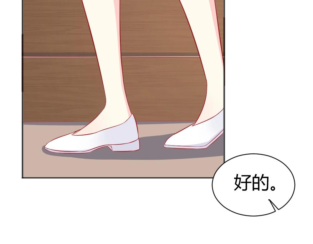 第65话  叶初蝶来探病！！？？(1/2)-第65话