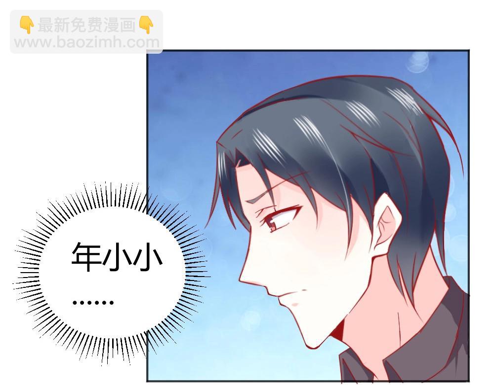 第65话  叶初蝶来探病！！？？(1/2)-第65话