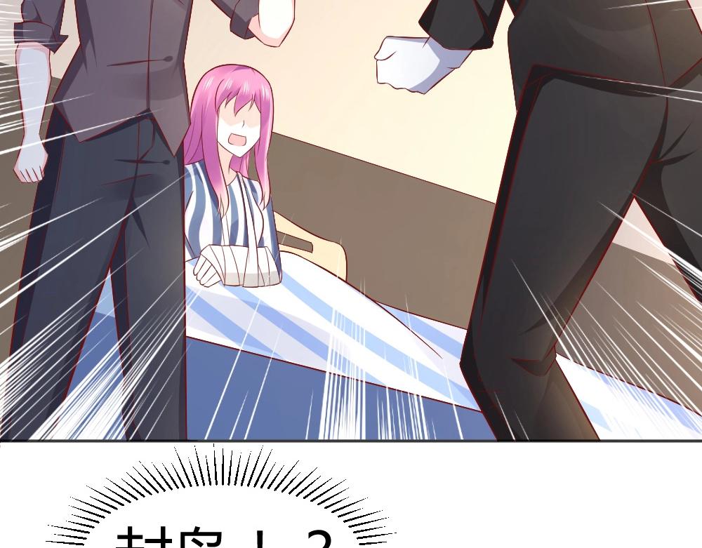 第67话   封枭赶来？？(1/2)-第67话