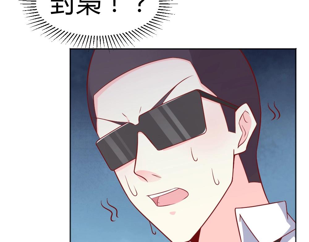 第67话   封枭赶来？？(1/2)-第67话