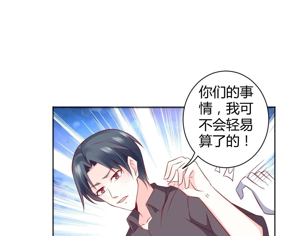 第67话   封枭赶来？？(1/2)-第67话