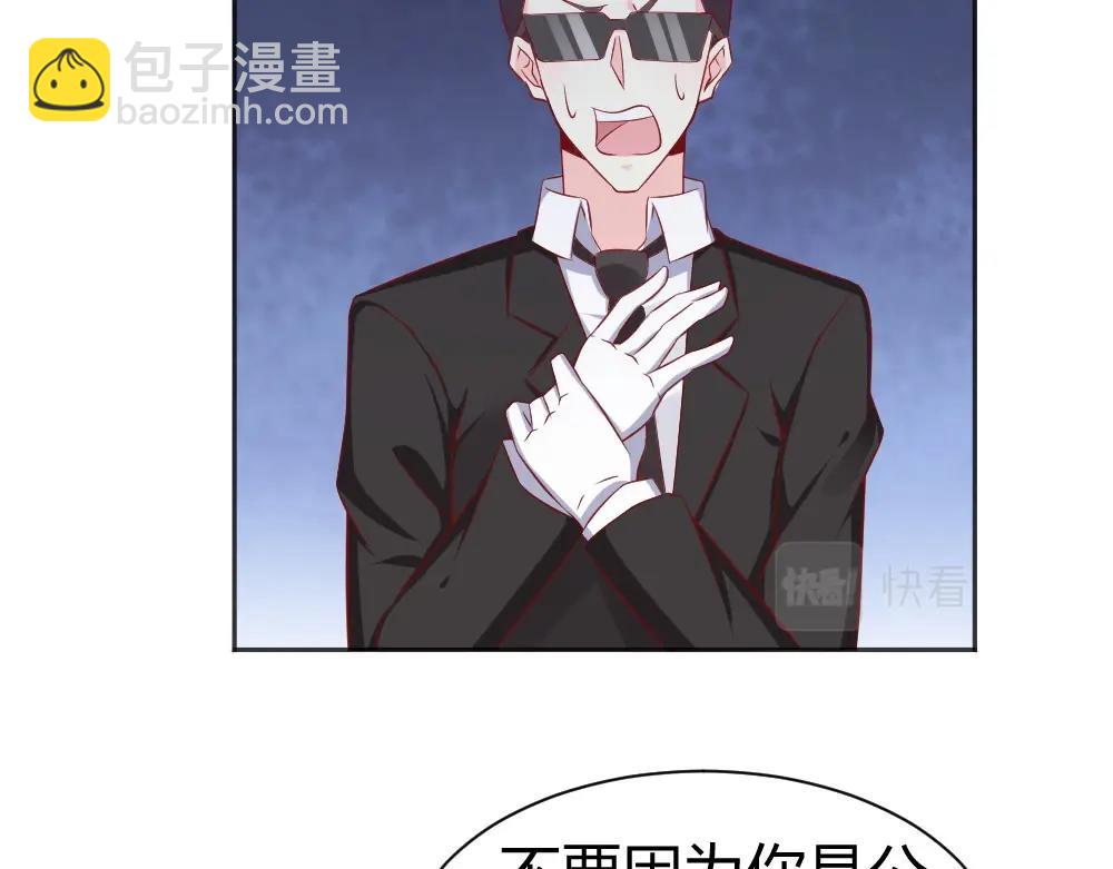 第67话   封枭赶来？？(1/2)-第67话