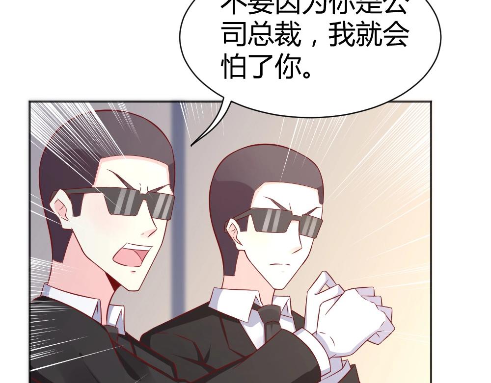 第67话   封枭赶来？？(1/2)-第67话