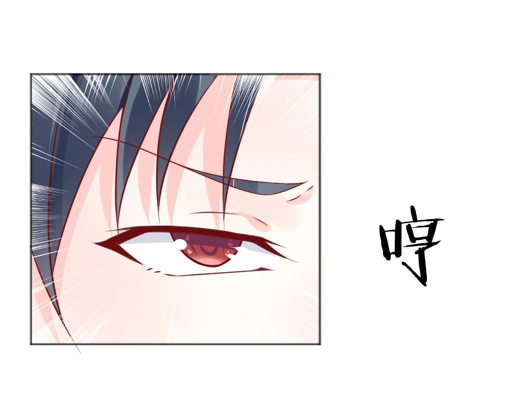 第67话   封枭赶来？？(1/2)-第67话