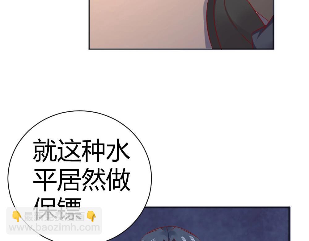 第67话   封枭赶来？？(1/2)-第67话